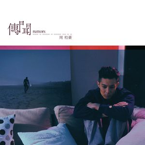 按摩喷潮在线播放无码
