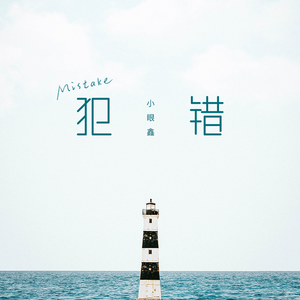 按摩喷潮在线播放无码
