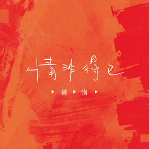 按摩喷潮在线播放无码
